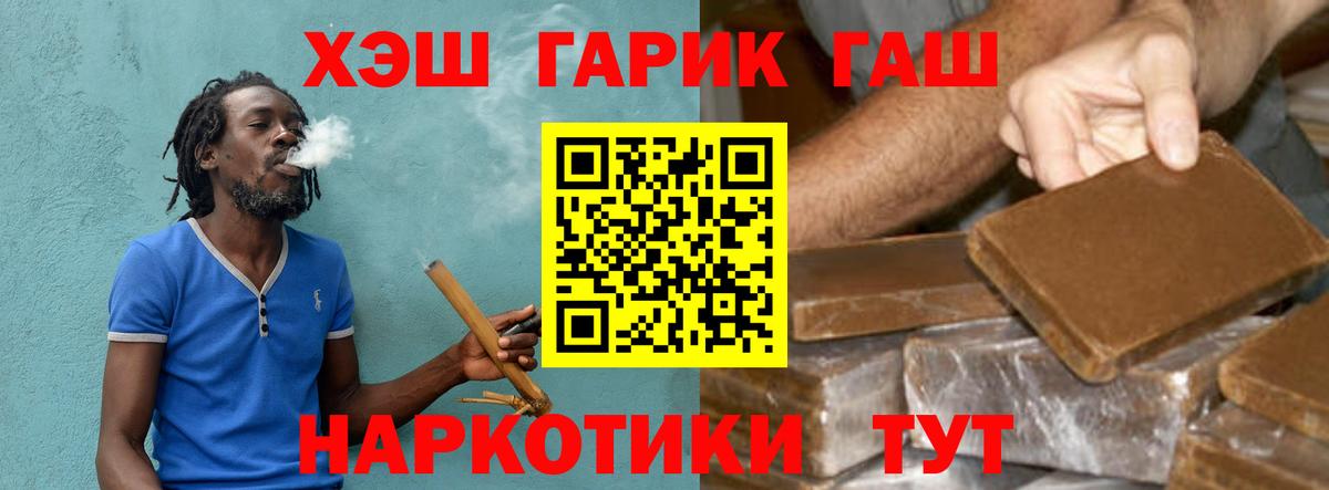 где найти наркотики  Гашиш Ice-O-Lator  ГАШИШ  Каменск-Шахтинский  Вход с VPN  Гашиш хэш 