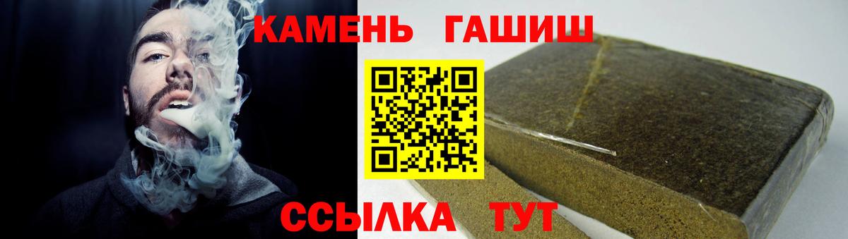 ГАШ Изолятор Каменск-Шахтинский