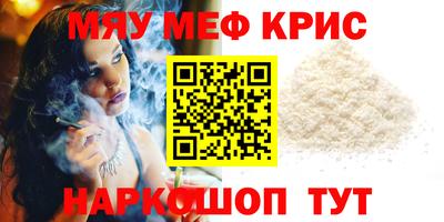 ешки Краснокаменск