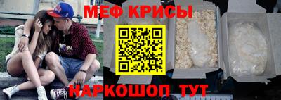 гидра Краснодар