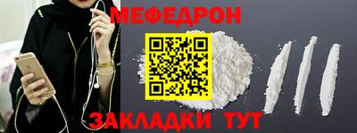 гидра Краснодар