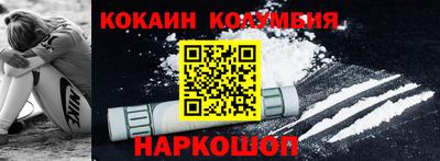 гидра Краснодар