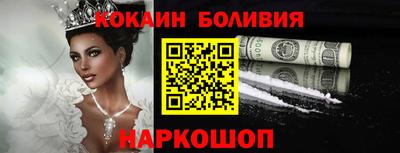 ешки Краснокаменск