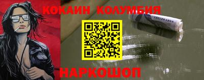 ешки Краснокаменск