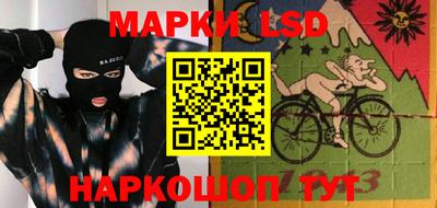 гидра Краснодар