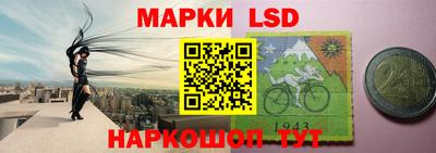 гидра Краснодар