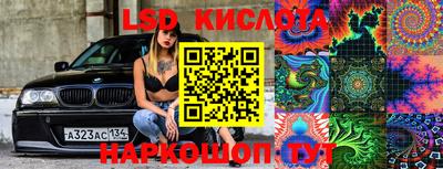 амф Кунгур