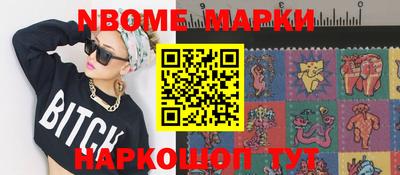 индика Краснознаменск