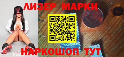 ешки Краснокаменск
