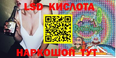 индика Краснознаменск