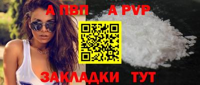 индика Краснознаменск