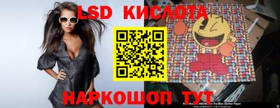 индика Краснознаменск