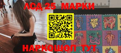 гидра Краснодар
