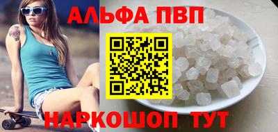 индика Краснознаменск