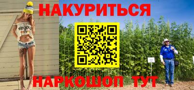 ешки Краснокаменск