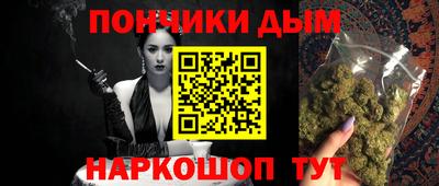 ешки Краснокаменск
