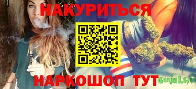 гидра Краснодар