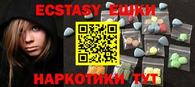 кристаллы Кумертау
