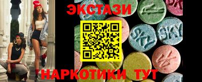 ешки Краснокаменск