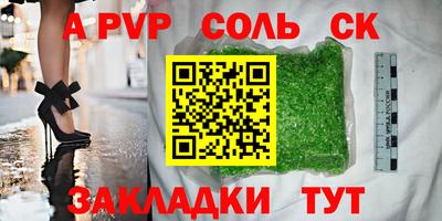 индика Краснознаменск