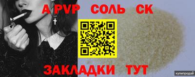 индика Краснознаменск