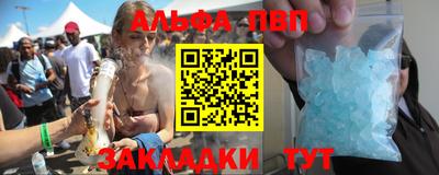 гидра Краснодар