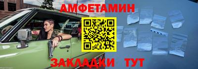 ешки Краснокаменск