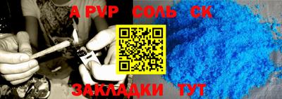 индика Краснознаменск