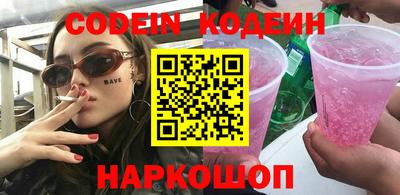 гидра Краснодар