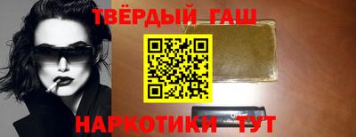 гидра Краснодар