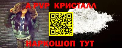 ешки Краснокаменск