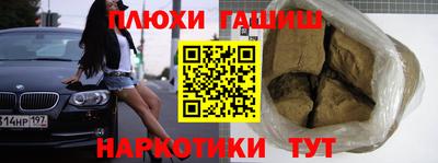 индика Краснознаменск