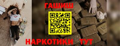 ешки Краснокаменск