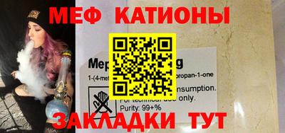 индика Краснознаменск