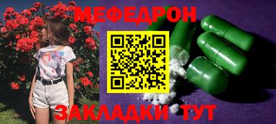 гидра Краснодар