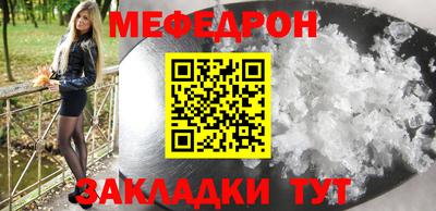 ешки Краснокаменск