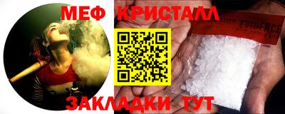 индика Краснознаменск