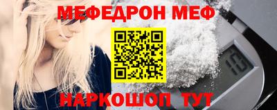 кристаллы Кумертау