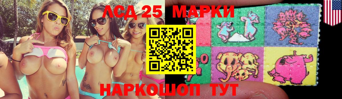 Каменск-Шахтинский  LSD-25 экстази ecstasy  Вход с VPN  ЛСД экстази кислота 