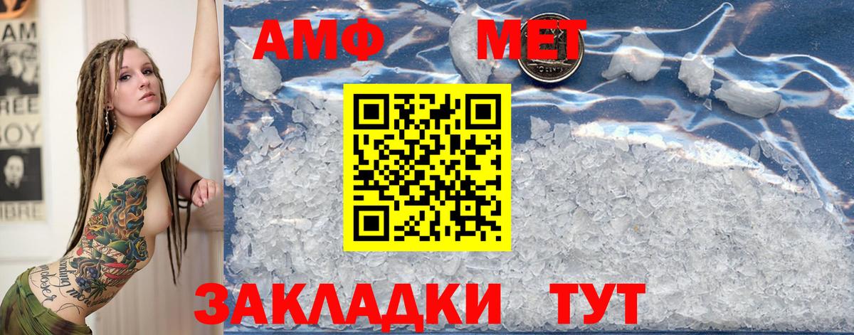 Экстази  Каменск-Шахтинский  Вход с VPN  Мефедрон   КОКАИН  ГАШ 
