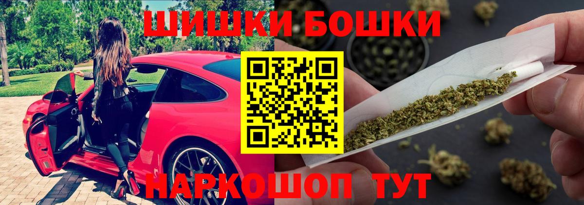 МАРИХУАНА индика Каменск-Шахтинский