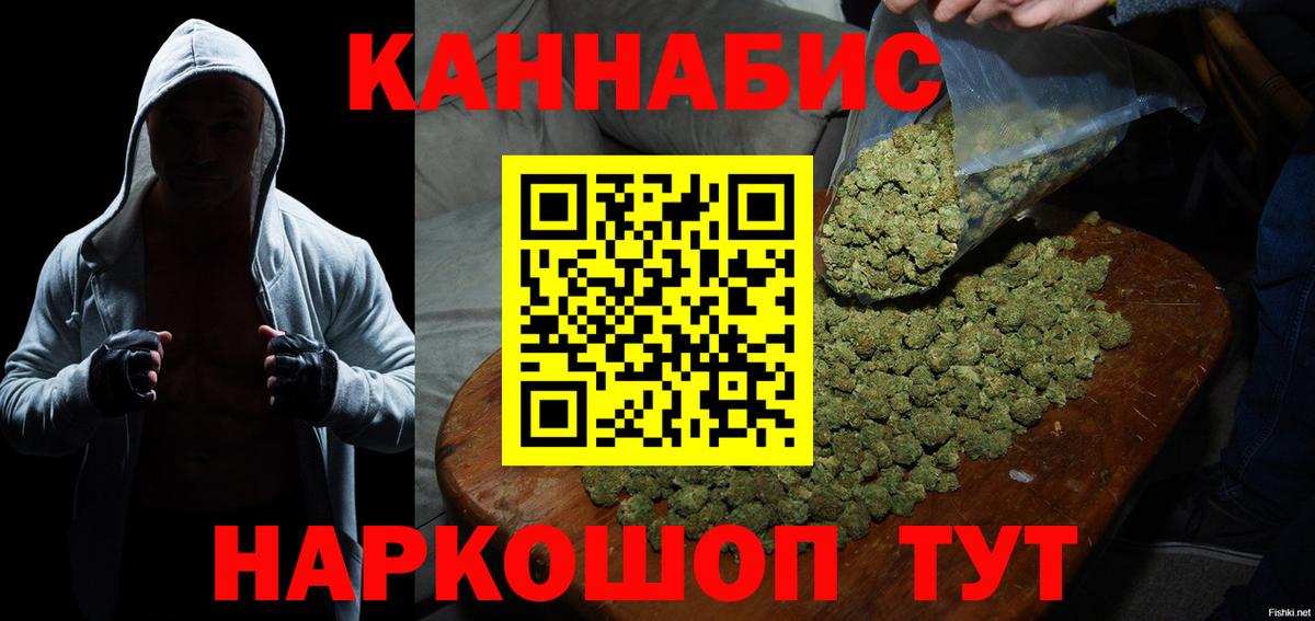 Канабис OG Kush  Вход с VPN  Бошки марихуана LSD WEED  Каменск-Шахтинский  Шишки марихуана сатива 