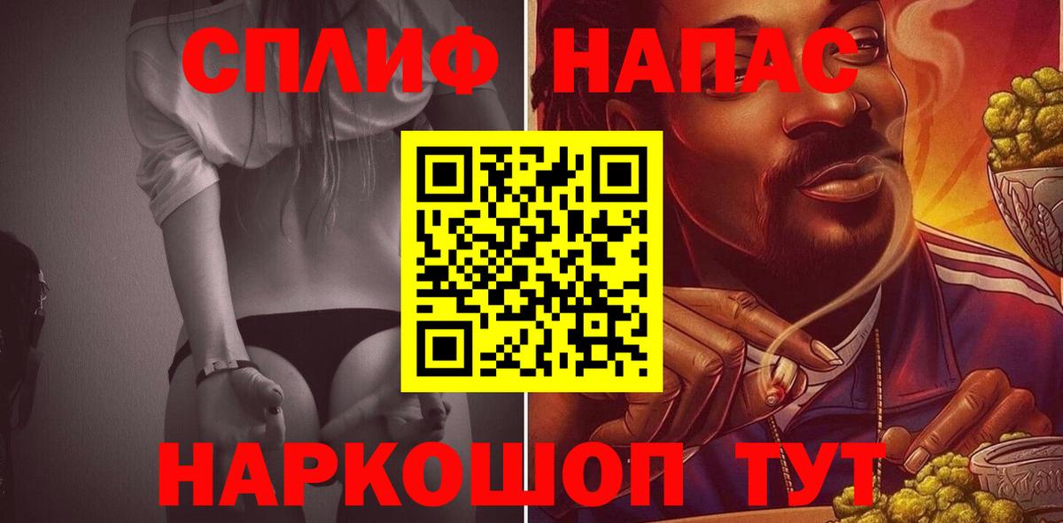 Alpha PVP Каменск-Шахтинский